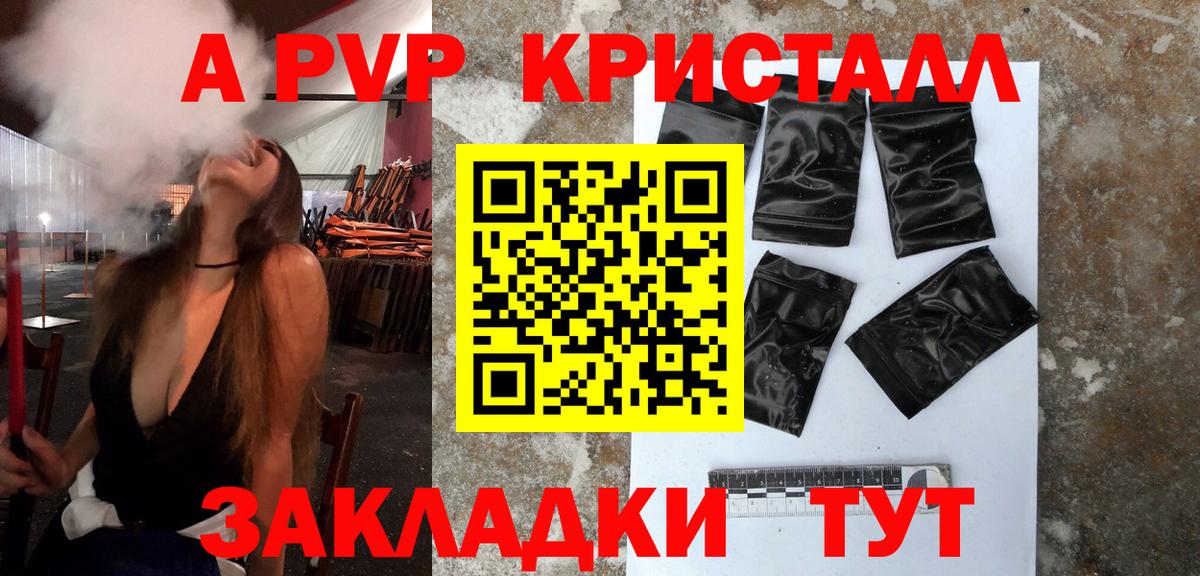 Alfa_PVP СК Южноуральск