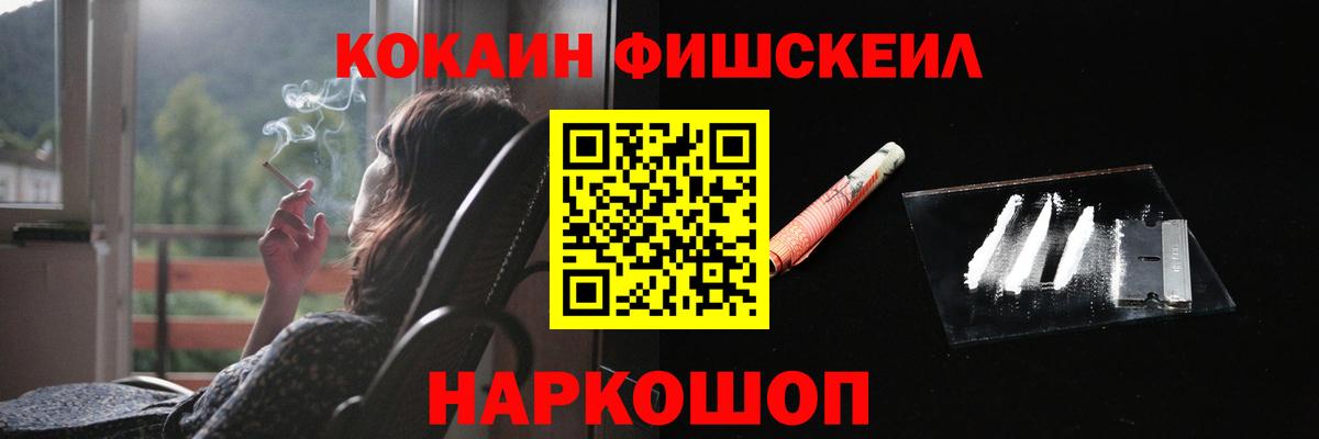 КОКАИН Columbia  Кокаин Колумбийский  купить  сайты  Южноуральск  Вход с VPN  КОКАИН 
