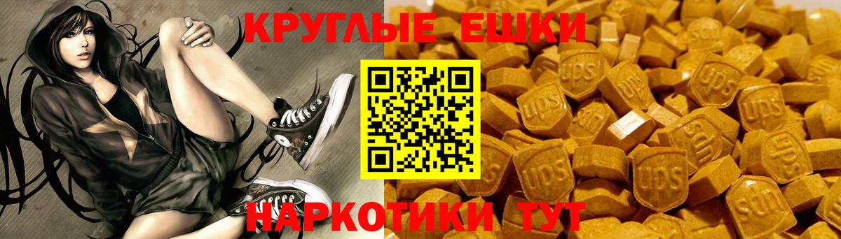Южноуральск    ССЫЛКА  Вход с VPN  Ecstasy MDMA 