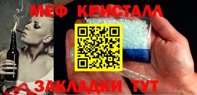 каннабис Рыбинск