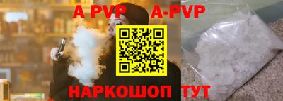 таблы Рузаевка