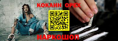 каннабис Рыбинск