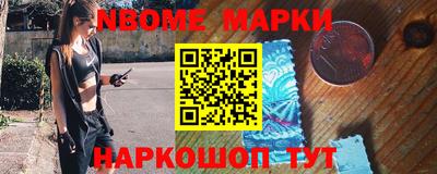 таблы Рузаевка