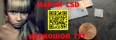таблы Рузаевка