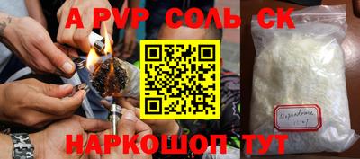 каннабис Рыбинск