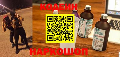 таблы Рузаевка