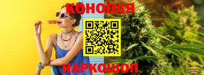 каннабис Рыбинск