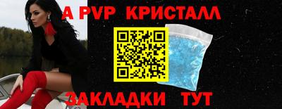 каннабис Рыбинск