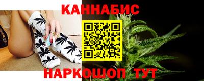 каннабис Рыбинск