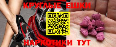 каннабис Рыбинск