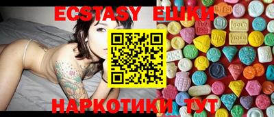 каннабис Рыбинск