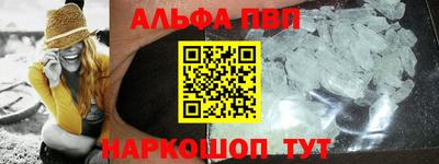 таблы Рузаевка
