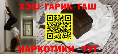 таблы Рузаевка