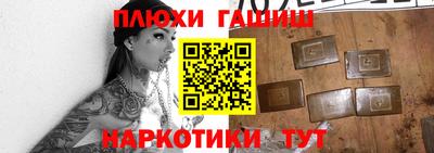 ешки Рязань