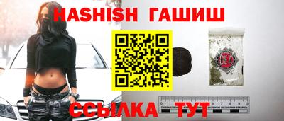 каннабис Рыбинск