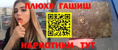 таблы Рузаевка