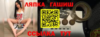 каннабис Рыбинск