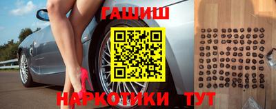 каннабис Рыбинск