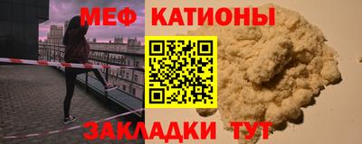 таблы Рузаевка