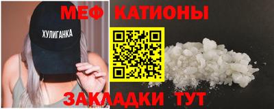 каннабис Рыбинск