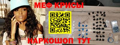 каннабис Рыбинск
