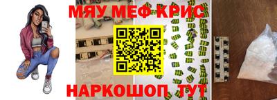 таблы Рузаевка
