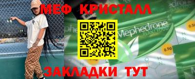 таблы Рузаевка