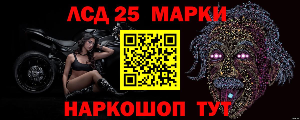 LSD-25 экстази ecstasy  Вход с VPN  Южноуральск  ЛСД экстази ecstasy 