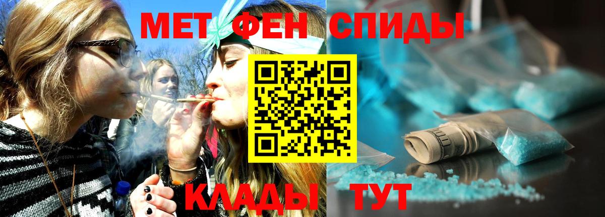 МЕТАМФЕТАМИН витя  Метамфетамин  МЕТАМФЕТАМИН витя  Южноуральск  Вход с VPN 