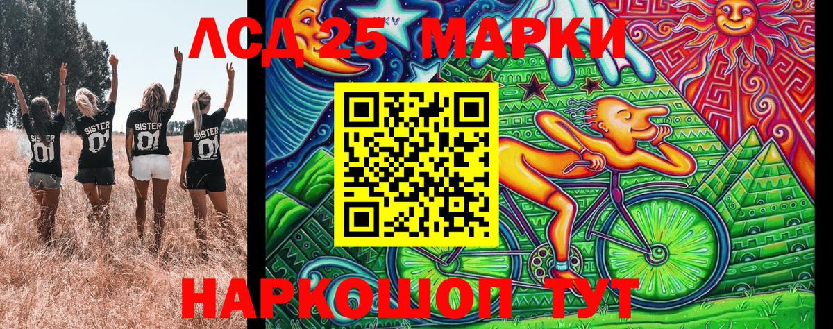 Южноуральск  Марки NBOMe 1,5мг  Марки NBOMe 1,5мг  Наркотические марки  Вход с VPN 