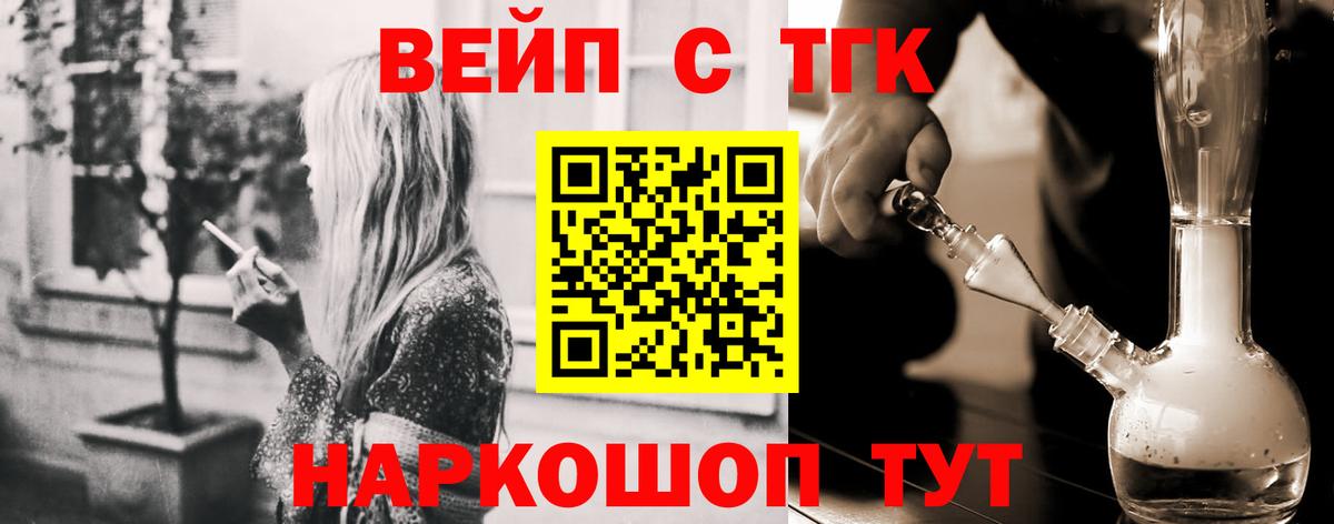 Южноуральск  ТГК концентрат  Вход с VPN 