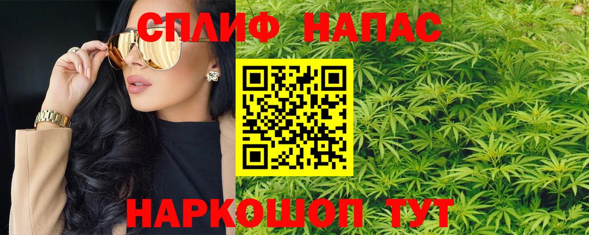 МАРИХУАНА Amnesia  Марихуана планчик  Вход с VPN  Шишки марихуана White Widow  Южноуральск 
